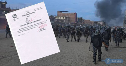 गोलबजारबाट कर्फ्यु हटाइयो, प्रशासनले जारी गर्यो यस्तो सुचना
