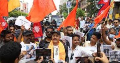 सुनसरी घटनाको निष्पक्ष छानबिनको माग गर्दै माइतीघरमा प्रदर्शन