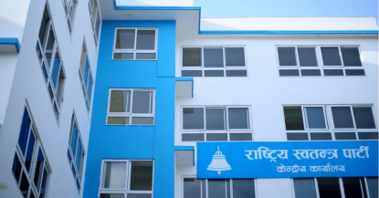रास्वपालाई तेस्रो पटक प्रशिक्षण 