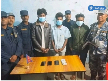 एक लाख १८ हजारका जाली नोटसहित तीन जना युवा पक्राउ