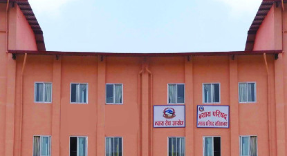 जिल्ला न्यायाधीशमा २१ जनाको नाम सिफारिस (सूचीसहित)