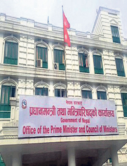 जेष्ठ नागरिक अस्पताल निर्माण गर्ने सरकारको निर्णय