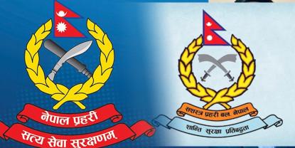 ८ प्रहरी अधिकारीलाई कारबाही गर्न सिफारिस