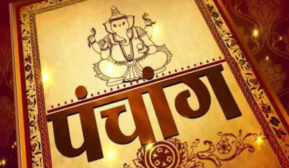 चार पात्रो स्वीकृतिबिना प्रकाशन, अनुगमन जारी