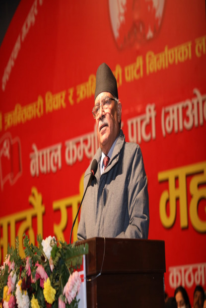प्रचण्डको राजनीतिक प्रतिवेदन सर्वसम्मतिले पारित, बन्दसत्रमा के भने ?