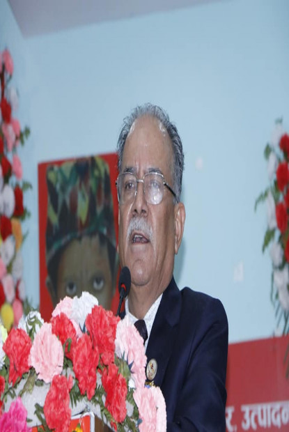 माओवादीलाई पहिचानको संकट आयो, जनताको नजरमा खराब देखिन थाल्यौंः प्रचण्ड