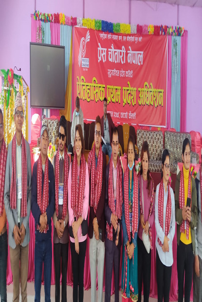 प्रेस चौतारीको सुदूरपश्चिम अध्यक्षमा ओली