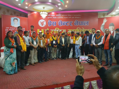 प्रेस सेन्टरको अध्यक्षमा गिरी निर्वाचित