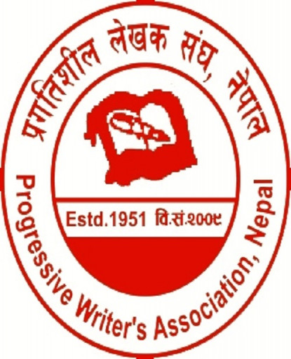 प्रगतिशील लेखक सङ्घको राष्ट्रिय सम्मेलन चैत २५ र २६ गते हुने
