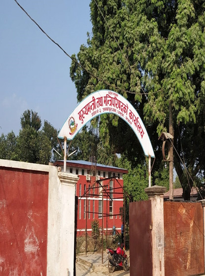 मधेश सरकारले जनयुद्ध दिवस मनाउँदै
