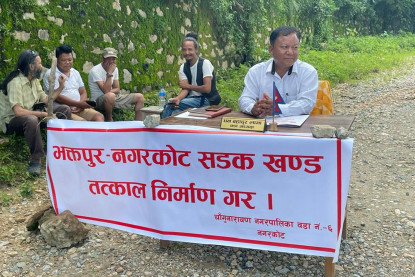 सडक नबनेको विरोधमा सडकमै वडा कार्यालय ! 