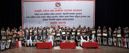 ९ विधाका ४३ स्रष्टा पुरस्कृत, सम्मान गर्नु राष्ट्रिय दायित्वः देउवा (सूचीसहित)