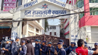 आरआर क्याम्पसमा आज हुने भनिएको स्ववियु चुनाव स्थगित