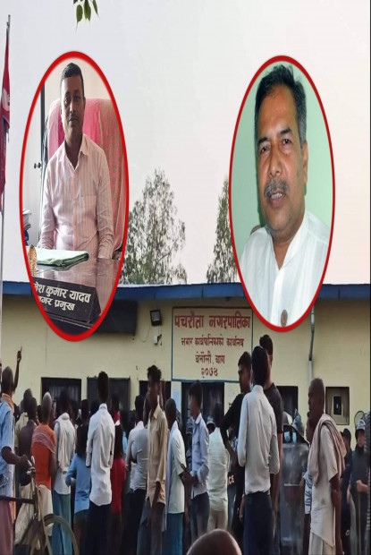 वनमन्त्री यादवको क्षेत्रमा ठुलो लफडा, शिक्षक नपठाउँदा विद्यार्थीले  गरे नगरपालिका तोडफोड