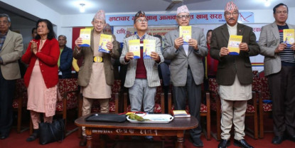 राप्रपाको चुनावी घोषणपत्र सार्वजनिक (पूर्णपाठ)