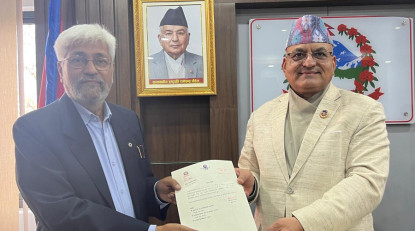 गण्डकी विश्वविद्यालयको कुलपतिमा प्रा.डा. तिवारी नियुक्त