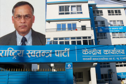रास्वपा केन्द्रीय कार्यालय खाली गर्न घरधनीको अल्टिमेटम, यस्तो छ कारण ?