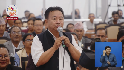 राजेन्द्र कुमार राईले सभामुखलाई “तपाई कान सुन्नु हुन्छ कि हुँदैन ?” भनेपछि....