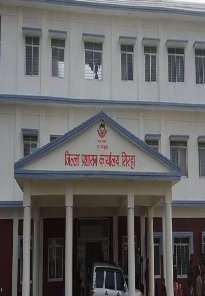 जिल्ला प्रशासन कार्यालय सिरहा एक साताका लागि बन्द