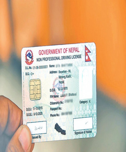 चालक अनुमतिपत्रको कार्ड डेढ महिनाभित्र आइपुग्ने