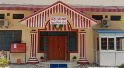 सुदूरपश्चिम प्रदेशसभाः आमसञ्चार विधेयक दफावार छलफलका लागि समितिमा पठाइयो