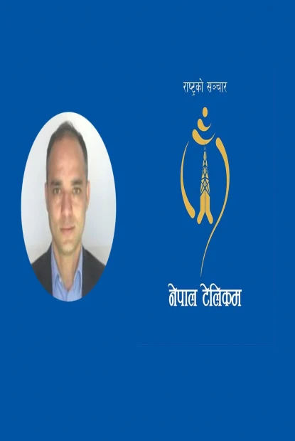 टेलिकमको प्रबन्ध निर्देशकमा पौडेल