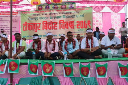 थारु समुदायले टीकापुर घटनालाई ‘विद्रोह दिवस’को रुपमा मनाए