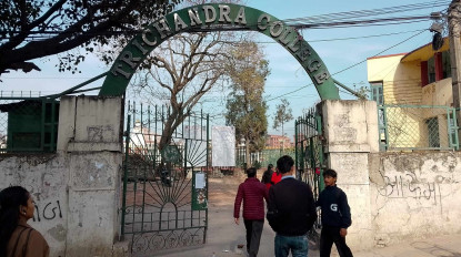 काठमाडौंको त्रिचन्द्र क्याम्पसमा फेरि स्थगित भयो स्ववियु निर्वाचन  