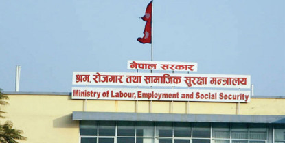 स्थानीय तहबाटै श्रम स्वीकृति
