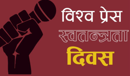 निर्वासनमा तिब्बती पत्रकारद्वारा प्रेस स्वतन्त्रता दिवस मनाइयो