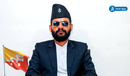 भूटानी अधिकार समूहको बधाई, शरणार्थी समस्या समाधानमा ध्यान दिन आग्रह