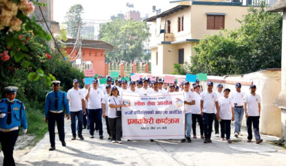 हीरक जयन्ती वर्ष मनाउँदै लोकसेवा आयोग, ७६औं वर्षमा प्रवेश