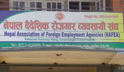 मेनपावर क्षेत्र सुधारका लागि संघको विस्तृत रोडम्याप प्रस्तुत