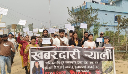 सुर्खेतमा १६ वर्षीया किशोरीको बलात्कारपछि हत्या घटनाको अनुसन्धान सिआइबी गर्ने