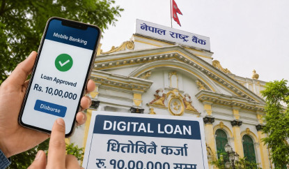 मोबाइल बैंकिङमार्फत अब १० लाख रुपैयाँसम्म कर्जा लिन सकिने