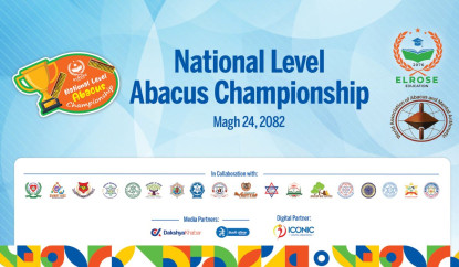 तेस्रो राष्ट्रियस्तरीय अवाकस च्याम्पियनसिप शनिबार काठमाडौँमा