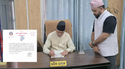 मुख्यमन्त्री शाहको राजीनामा स्वीकृत, नयाँ सरकार गठनका लागि आह्वान