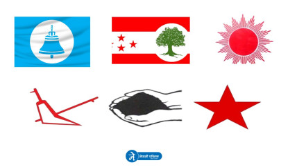 निर्वाचनपछि ६ दललाई राष्ट्रिय दलको मान्यता, श्रम संस्कृति पार्टी नयाँ