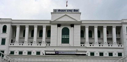 राष्ट्र बैंकले ल्यायो पाँच वर्षे फिनटेक रणनीति