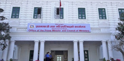 भोटेकोशी बाढी प्रभावितका लागि राहत कोषमा साढे १५ अर्बभन्दा बढी रकम