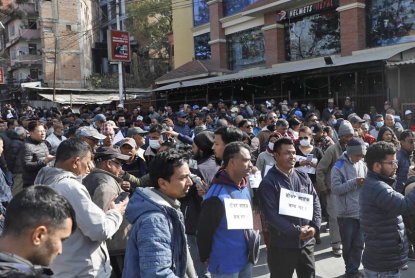 काठमाडौंका मेयर बालेन साहविरुद्ध विरोध प्रदर्शन 
