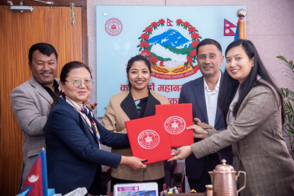 काठमाडौँ महानगरपालिका भित्रका ५०९ वटा स्थानका मौलिक नाम निश्चित 