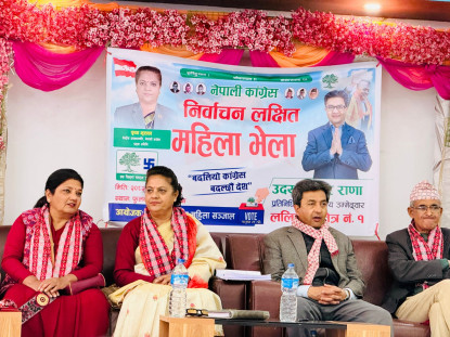 राणाको व्यक्तित्वमाथि कसैले प्रश्न उठाउन नसक्ने उपसभापति भुषालको दाबी