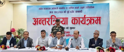 आगामी बजेट रूपान्तरणकारी हुन्छ  : अर्थमन्त्री वाग्ले