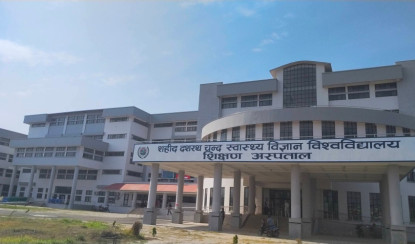 गेटा अस्पताललाई शिक्षण अस्पतालका रूपमा सञ्चालन गर्न सरकारको स्वीकृति