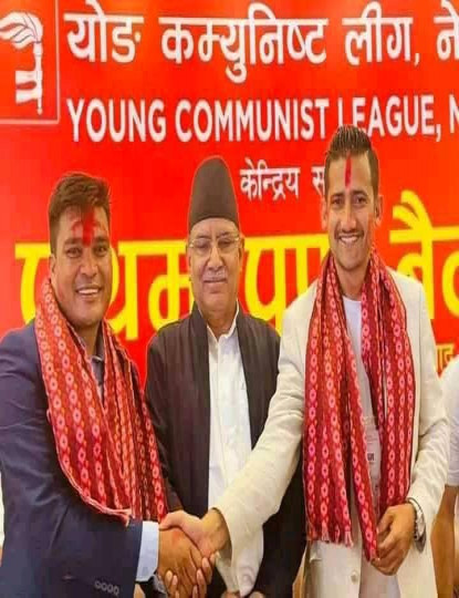 वाईसीएलको संयोजकमा देवकोटा र उपसंयोजकमा सेर्पाली चयन