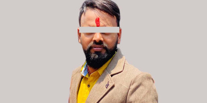 दाइजो माग्ने चिकित्सक पक्राउ