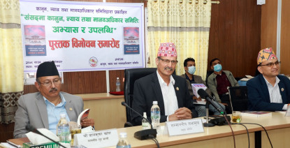 सांसदसँग रिसाए सभामुख सापकोटा