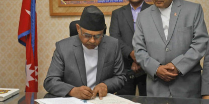 मन्त्री सिन्हाले गरे पदभार ग्रहण 