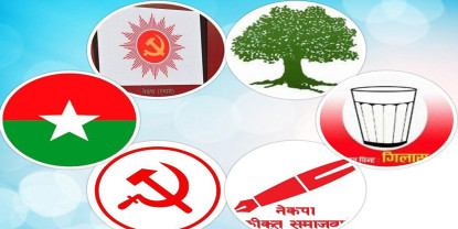 आजदेखि राजनीतिक दल तथा उमेदवारले जुलुस र आमसभा गर्न पाउने